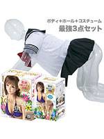 LOVE BODY REN 3点セット（セーラー服ver） メイン画像