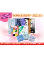 ジャパンメディカル トクトクコンドームセット【5タイプ74コ入り＋アクアローションパウチ3種のバラエティーセット】