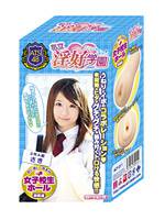 TEEN STYLE 48 私立淫好学園 3年A組 さき メイン画像