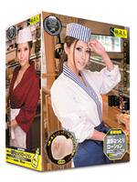 S級素人ホール「美人すぎる寿司屋の娘 ゆなさん」濃厚ねっとりローション220ml入り付 メイン画像