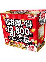 超お買い得！！総額12，800円以上のセットをな、なんとこの価格で！ メイン画像
