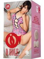 「D-HOLE 松岡セイラ 」アダルトビデオメーカードグマプロデュース! メイン画像