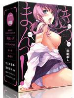 【エロいは正義！】 きつまんっ！ 【ヒアルロン酸＋Ag配合たっぷり楽しめる120mlローションセット】 メイン画像