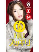 D-HOLE スッキリ 星月まゆら メイン画像