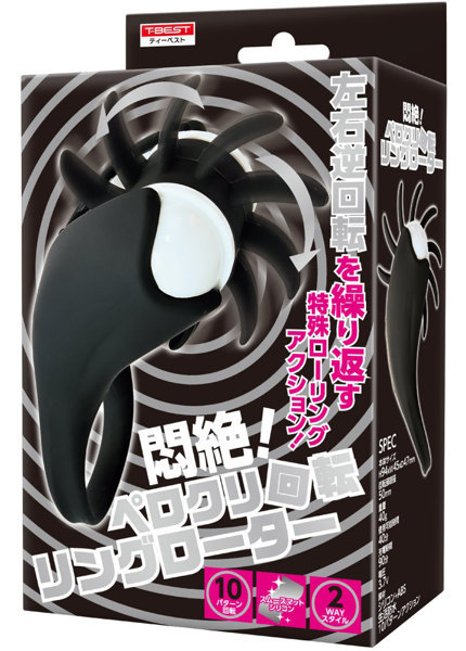 悶絶！ペロクリ回転リングローター ブラック メイン画像