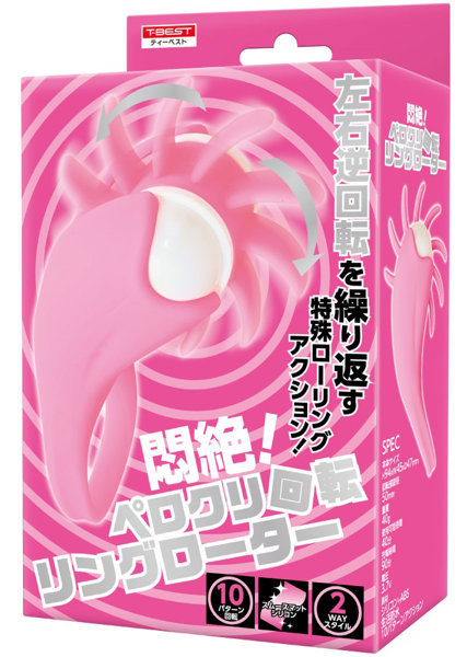 悶絶！ペロクリ回転リングローター ピンク メイン画像