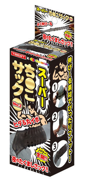 スーパーち●こサック No.2 メイン画像