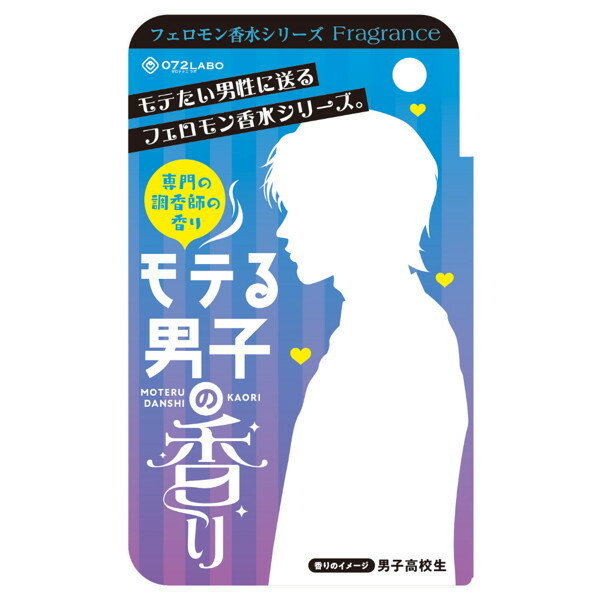072Fragrance フェロモン香水モテる男子の香り(MIU0426) メイン画像