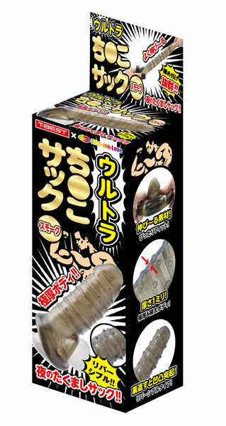 ウルトラち●こサック スモーク
