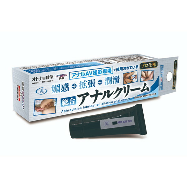 Science of Adults Professional specifications Used in anal AV shooting sites Aphrodisiac lubrication dilation anal cream Aphrodisiac + expansion + lubrication Comprehensive anal cream