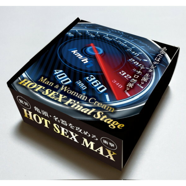 男女共用クリーム HOTSEX MAX 5g (HOTクリーム 潤い マンネリ解消 日本製 )(MA243)