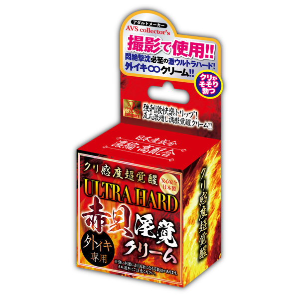 ク〇感度超覚醒 ULTRA HARD 赤貝淫覚クリーム メイン画像