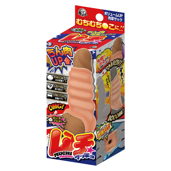 ムチマッチョ