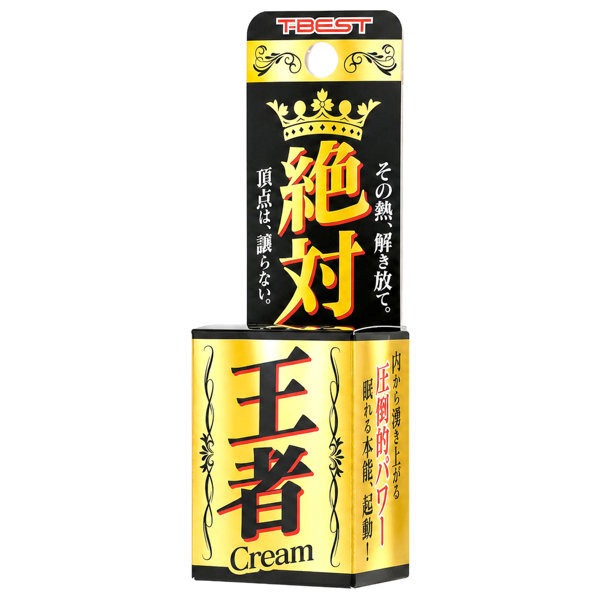 絶対王者クリーム