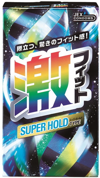 激フィット スーパーホールドタイプ