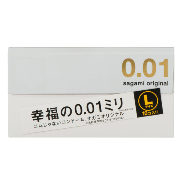 Sagami original 001L 10 pieces