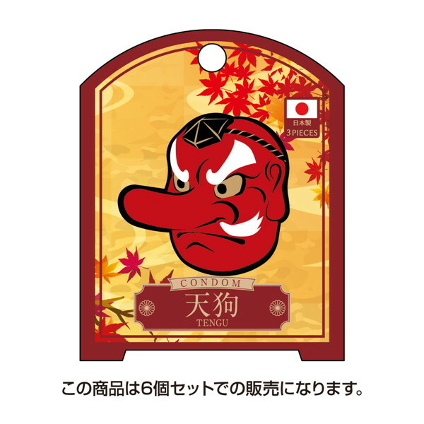 凸凹堂 NipponのCONDOM 天狗 6個セット メイン画像