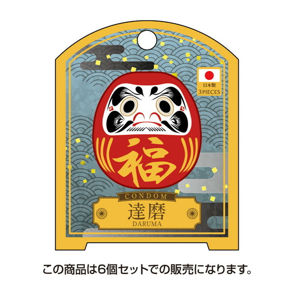 凸凹堂 NipponのCONDOM 達磨 6個セット メイン画像