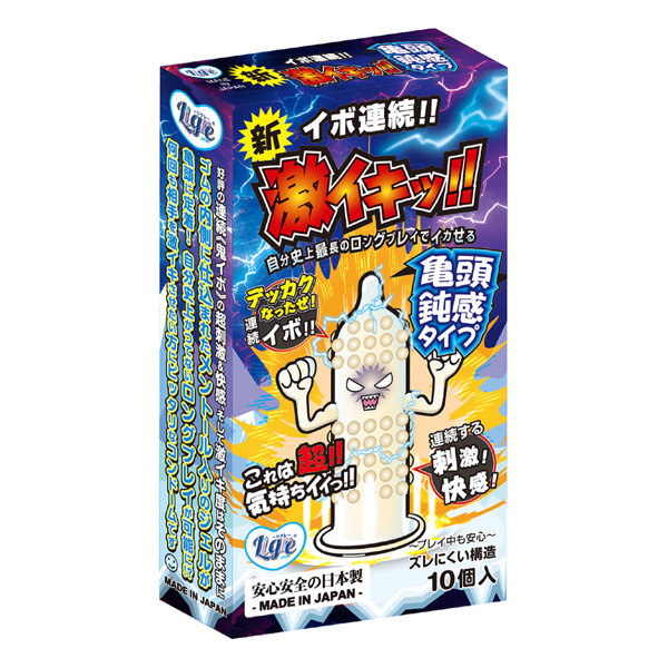 Ligre japan イボ連続!「激イキッ!亀●鈍感タイプ」 10個入り