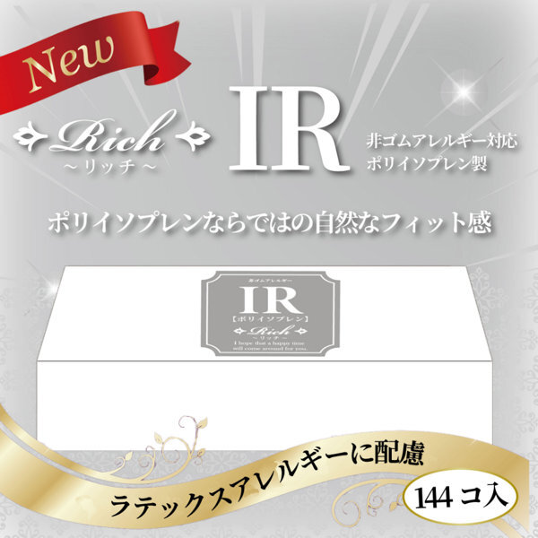 Rich commercial condom 144 pieces made by IR