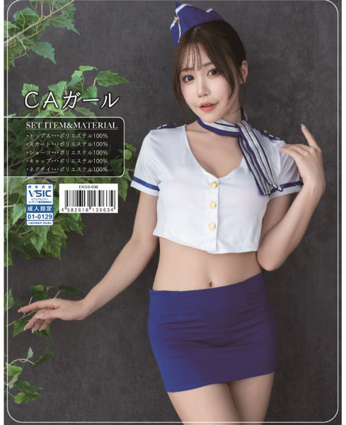 【エロかわぎりセーフ】CAガール メイン画像