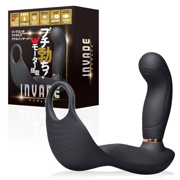 INVADE メイン画像