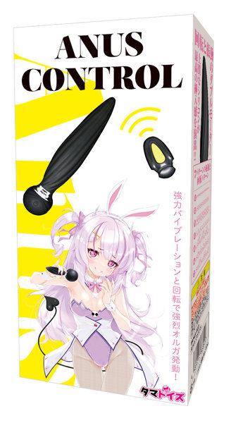 A●us Control メイン画像