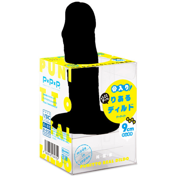 純国産 骨入り!ぷにっとりあるディルド自由自在9cm 初心者用 メイン画像