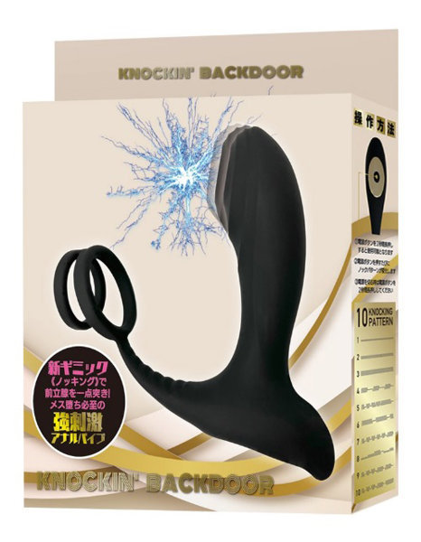 KNOCKIN’ BACKDOOR(ACJN-098)