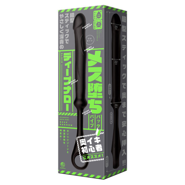 メス堕ちバックバイブ ディープナロー black メイン画像