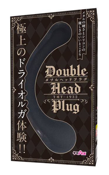 ダブルヘッドプラグ メイン画像