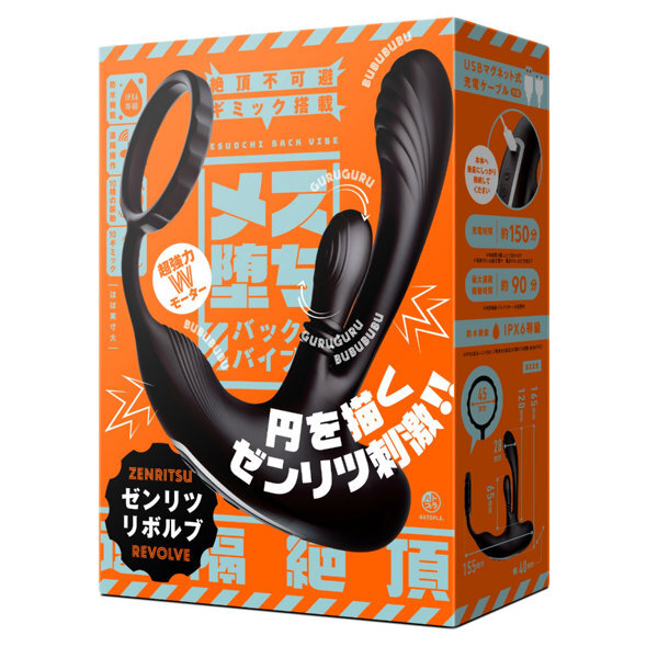 メス堕ちバックバイブ ゼンリツリボルブ メイン画像