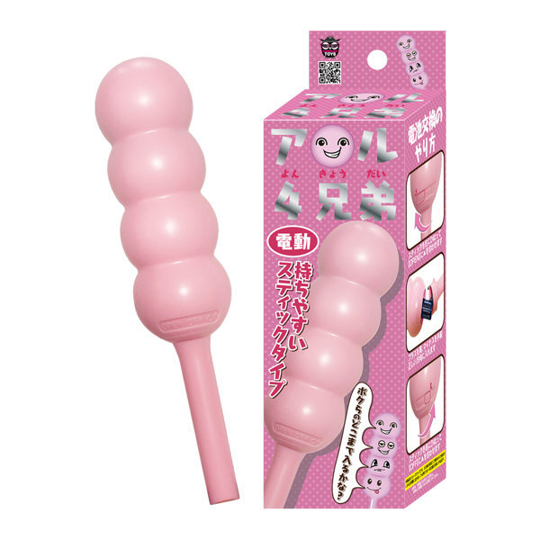 A○ru 4兄弟粉红