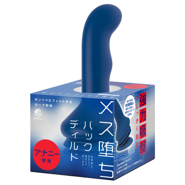 メス堕ちバックディルドS メイン画像