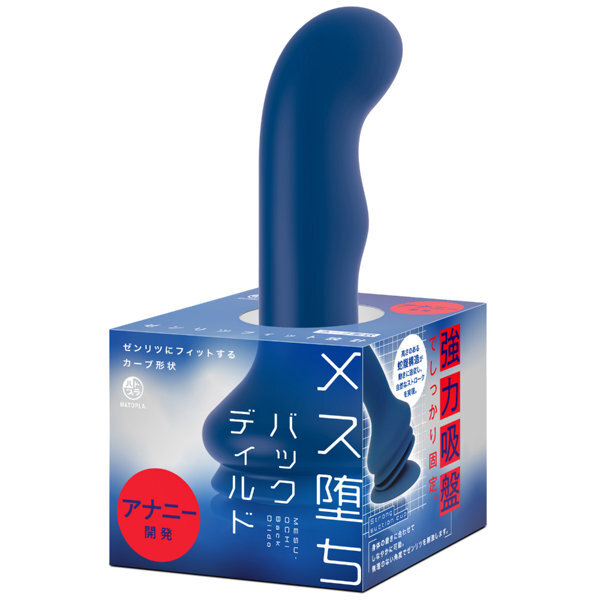 メス堕ちバックディルドM メイン画像