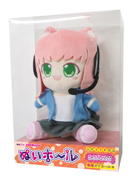 ぬいホール すーぱーたま娘 メイン画像