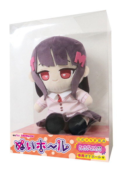 ぬいホール 姫乃もも メイン画像