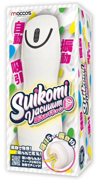 SUIKOMI Vacuuum 吸い込みバキューン【吸い込みすぎてあそこバキューン！電動ポンプ並みの吸引力と振動！電動バキュームオナホール！パーフェクトフェラチオマシーン爆誕！】（mden-001） メイン画像