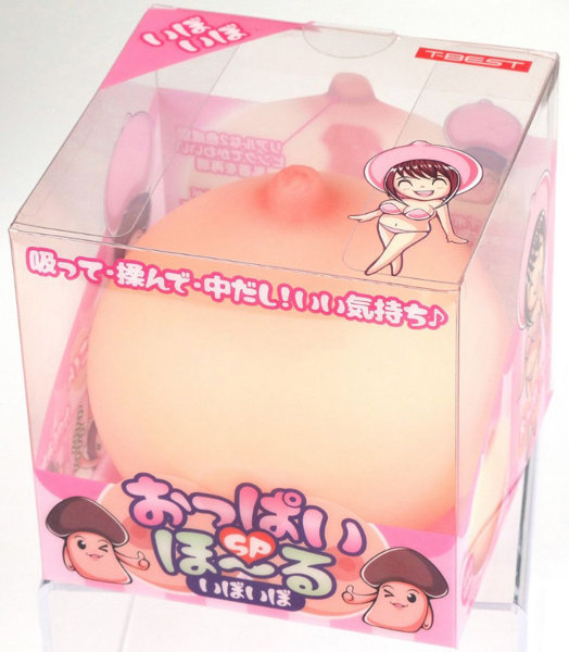 Boobs Hollow SP Iboibo メイン画像
