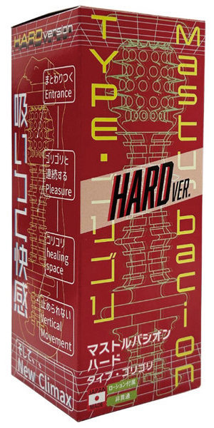 Masturbacion TYPE-Gorigori HARD (MABA003) メイン画像