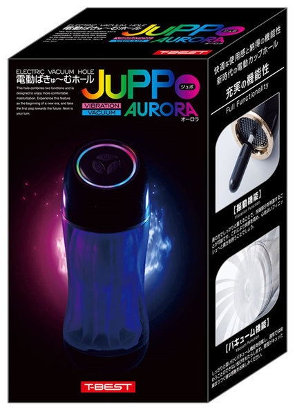 JuPPo AURORA メイン画像