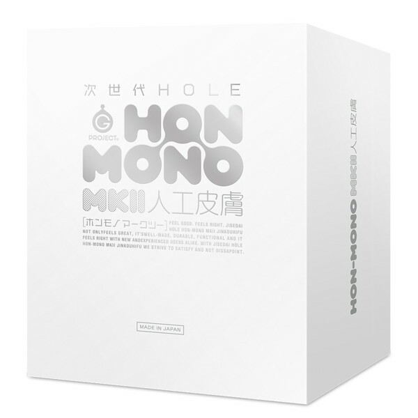 次世代HOLE HON-MONO MKII 人工皮膚 メイン画像