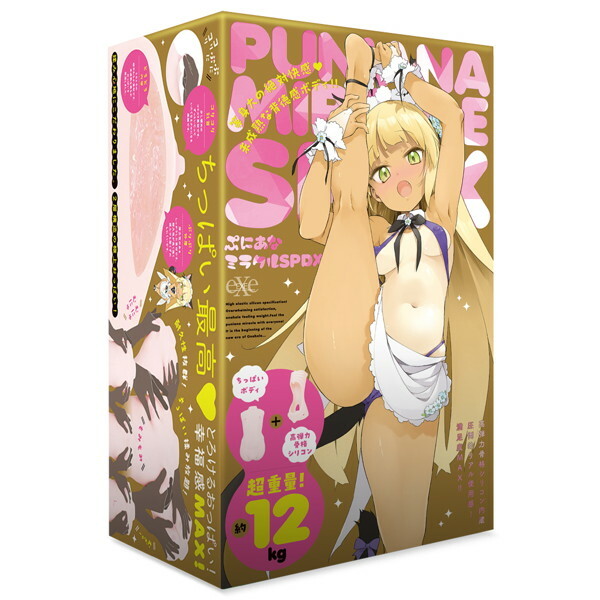 [FANZA exclusive pre-sale] Puniana Miracle SPDX