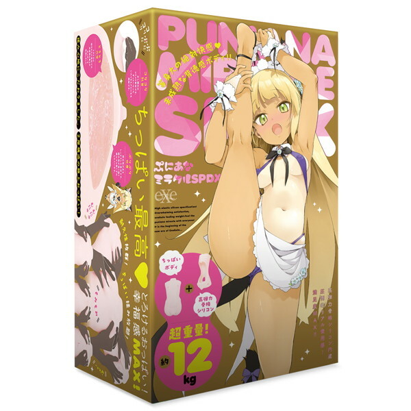 【FANZA 独占先行販売】ぷにあなミラクルSPDX メイン画像