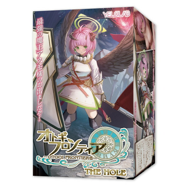 Otogi Frontier THE HOLE Asmodeus [Overwhelming mucous membrane feeling, high quality soft material, masturbator, non-penetrating] (yoch-002)