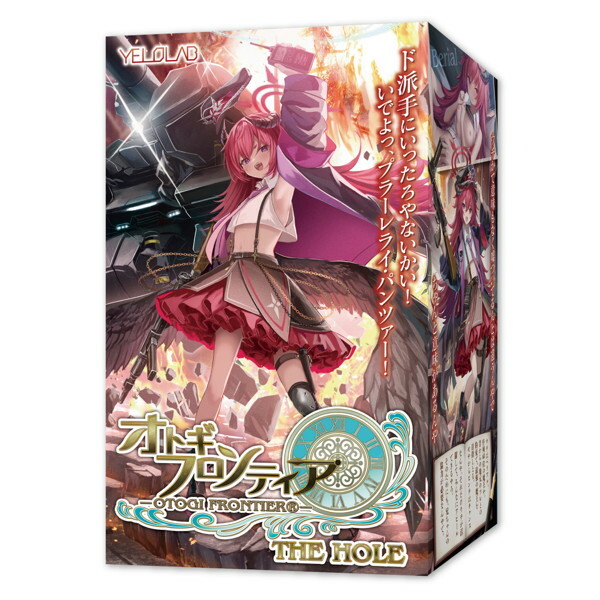 数量限定アクリルキーホルダー付き オトギフロンティア THE HOLE ベリアル【圧倒的密着感 高品質ソフト素材 オナホール 非貫通】（yoch-101） メイン画像