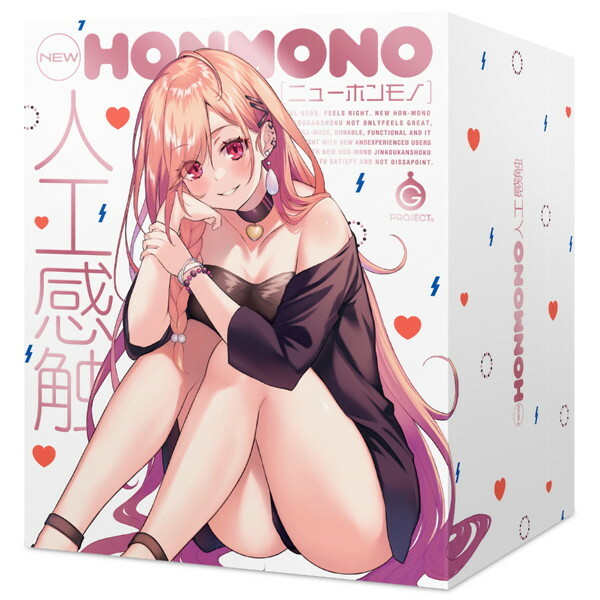 NEW HON-MONO 人工感触 メイン画像