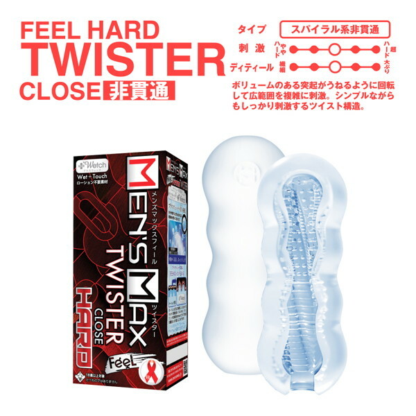 MEN’S MAX FEEL Twister Hard Non-penetrating (01ET02130)