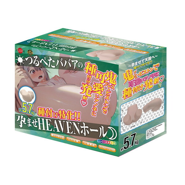 種付け特化型！！ つるぺたババアの孕ませHEAVENホール ［2穴仕様］［2層構造］［ボトルローション付き］ illustration by さめまんま