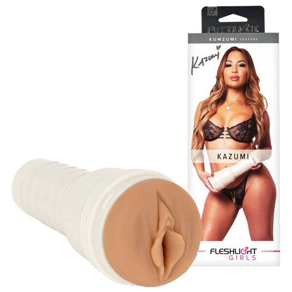 Fleshlight Girls カズミ・カムズミ（FL11970）